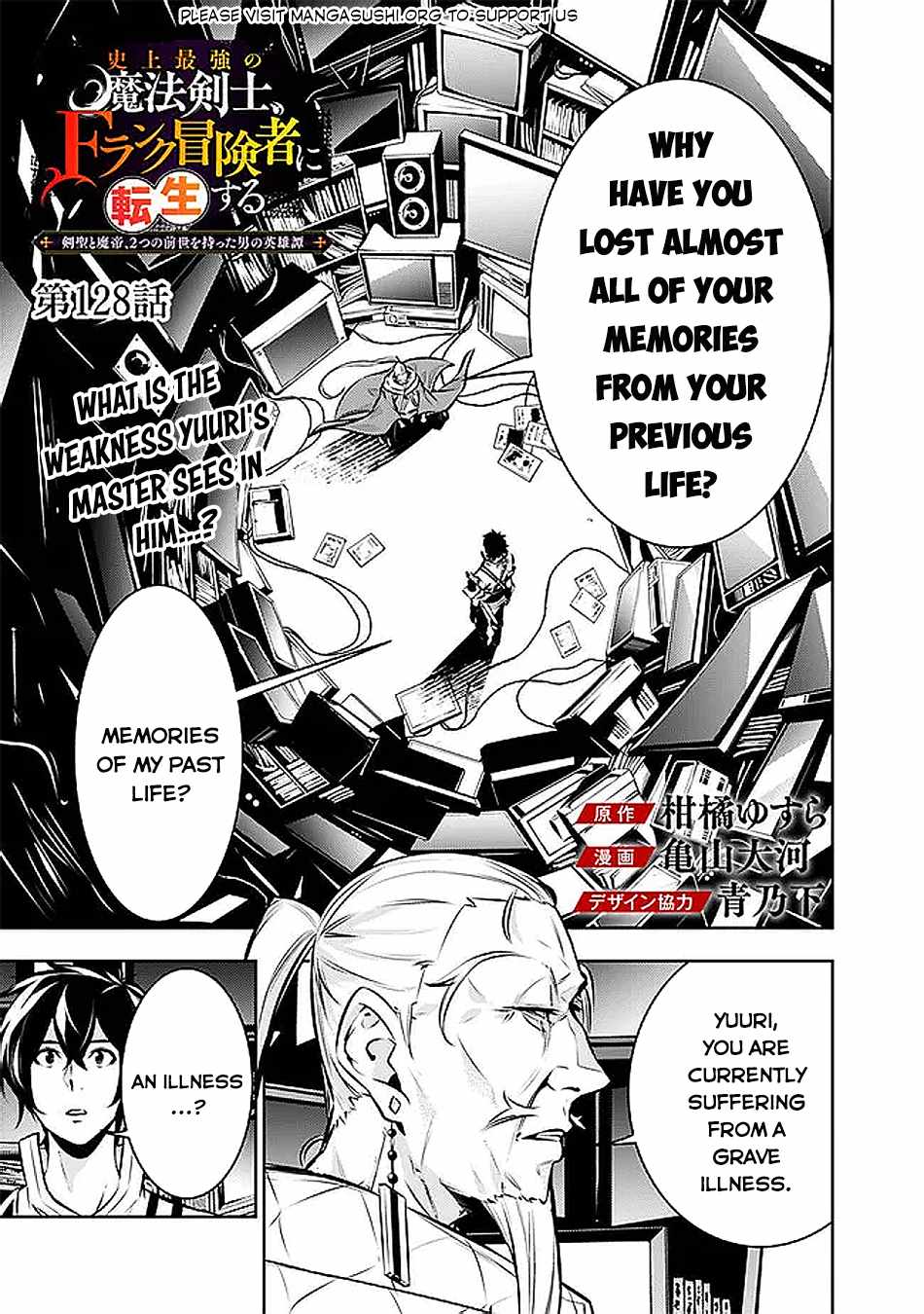The Strongest Magical Swordsman Ever Reborn as an F-Rank Adventurer. Chapter 128 2